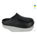 Кроксы Lot Shoes